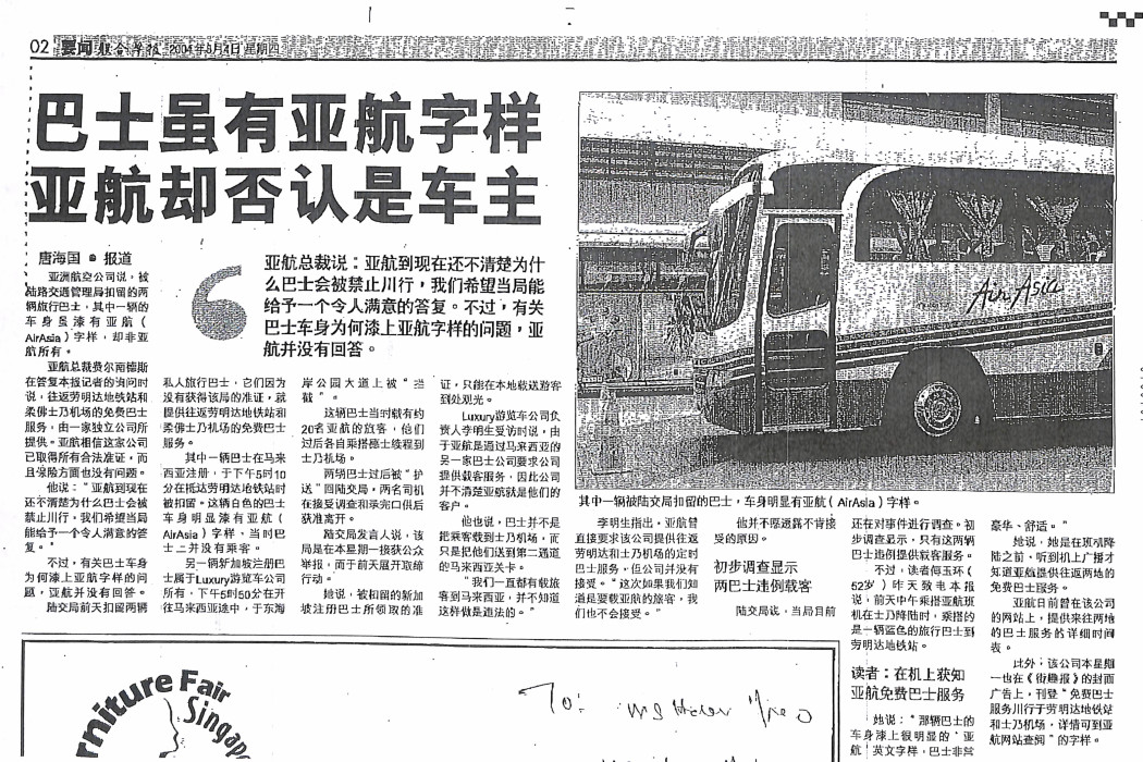 Despite the bus having airasia's name, airasia denies owning the busbeing the owner of the bus