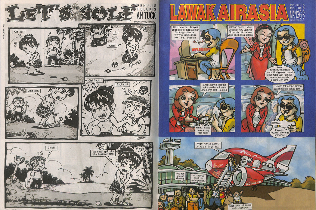 Ujang Issue 209 - April 2003 (3)