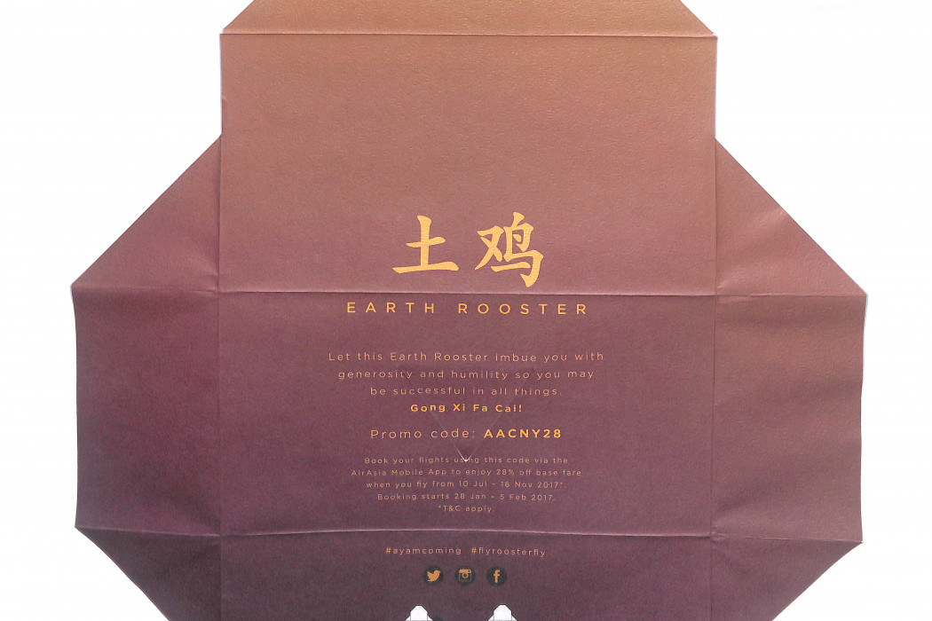 Year of the Rooster angpow - Earth Rooster (4)
