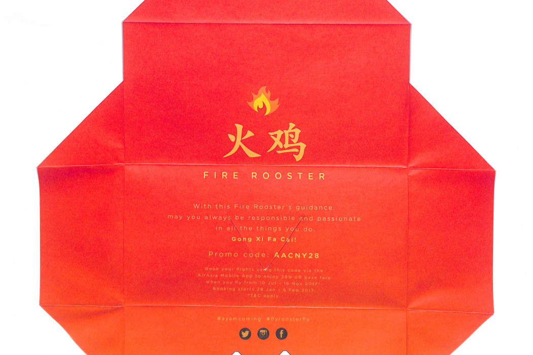 Year of the Rooster angpow - Fire Rooster (4)